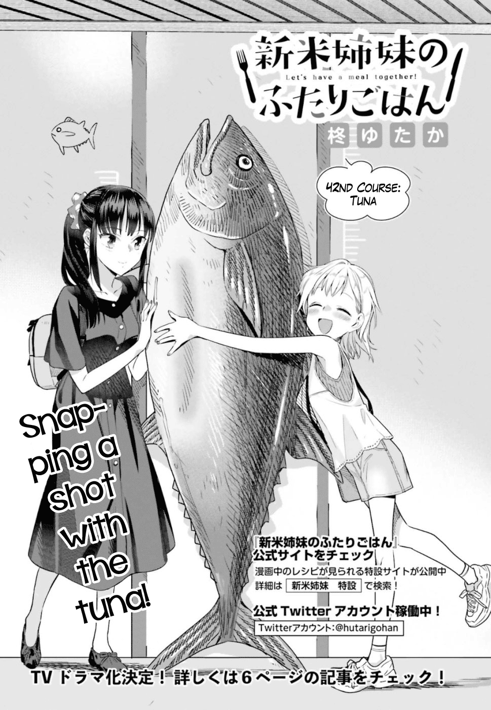 Shinmai Shimai no Futari Gohan Chapter 42 2